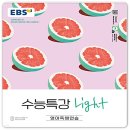 성화여자고등학교 이미지