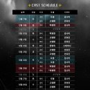 (주)크리에이티브리더스그룹에이트 이미지