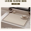 엔케이스퀘어