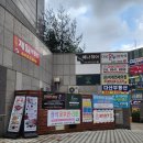 GS25안양운동장점 | 안양 만안구 임장 후기 (1)_래미안안양메가트리아