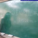 효인성진로교육문화원