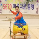 디스코파워장구 이미지