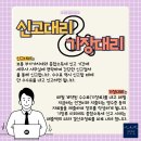 세무회계수오재 이미지