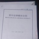 변호사최명호 이미지