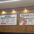 엉터리 무한대패 대학동점 이미지
