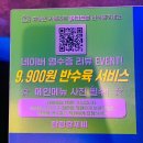 장성동맛집 지금까지 먹었던 조개칼국수 중 1등 탕탕칼제비 후기