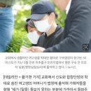 교회 학대사망 여고생 친모, 법정서 가해자들에게 "감사합니다" 이미지