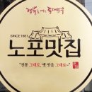 전농집 이미지