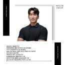 파프짐 도곡점 이미지