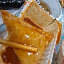 신참떡볶이월성