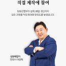 최승구 흑염소 사육장 | [리뷰인사이드] 이경제 흑염소 진액 4개월 리얼 후기: 효과 있을까?