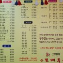 보배루