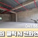 담원공인중개사사무소 이미지