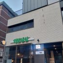 해분유통 | 신논현 냉삼맛집 해분냉삼 후기💕