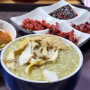 죽도집 | [포항맛집] 아침식사 추천! 죽도시장 단골 전복죽집 &#34;유화초전복죽&#34; 찐 후기