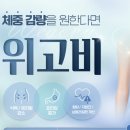 고운우리피부과의원 이미지