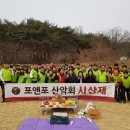 포앤포