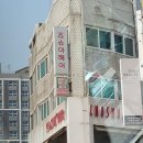 죠슈아헤어