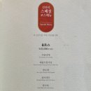 진라이평촌점 이미지