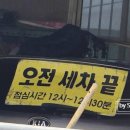 프로손세차 이미지