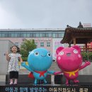 서울형 키즈카페 - 종로구 혜화동점 혜명 아이들 상상 놀이터 후기 '_')