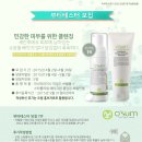 마일드뷰티 이미지