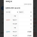에스엔씨 이미지