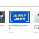 주식회사 팀프레시 이미지