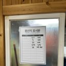 진성중학교 | 대구 동산동 맛집 - 대구의 전설적인 부국진성중 이제는 여기가 1등 인거 같습니다 - 부창생갈비 ★★