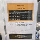 프렌즈스크린 걸포점