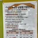 주차15 | 서울형 키즈카페 마포구 상암점 예약, 주차 15개월 아기 방문후기