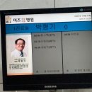 미즈여성아동병원 | 순천 미즈여성아동병원(미즈산부인과) 임산부 임당검사 / 임당재검