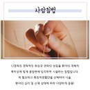 진정한의원 이미지