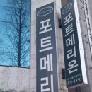 부천그릇