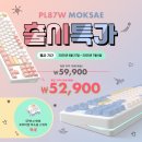 커스텀아레나PC 이미지