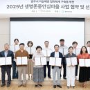 마을건강복지센터 이미지