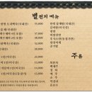 별천지식당 이미지