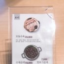 이가네 옛날국밥 이미지