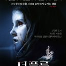 플루