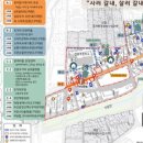 한성2차 아파트 사거리 이미지
