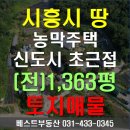 장현농장 이미지