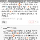 장통밥상 이미지