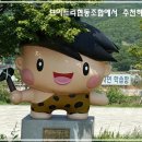 협동조합 고인돌