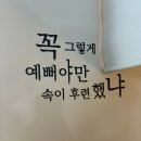 엠 | 망원동스킨케어 망원동 네일 바이엠네일 후기