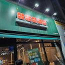 270-3049 | [내돈내산]청라 삼겹살,항정살 맛집 인정! 고기 구워주는 - 삼삼삼삼삼