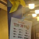 장여사김밥 이미지