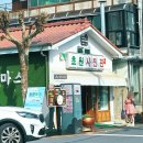월명동 관광안내소 이미지