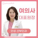 연세아산산부인과의원 네이버블로그