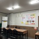 이모네아구찜