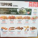 호치킨신메뉴! 호치킨 구리등기소점에서 맛있게 치쌈!